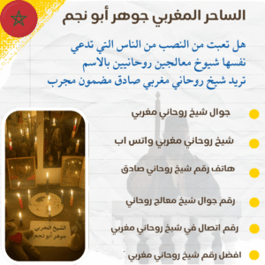 جلب الحبيب مثل الخاتم بيدك