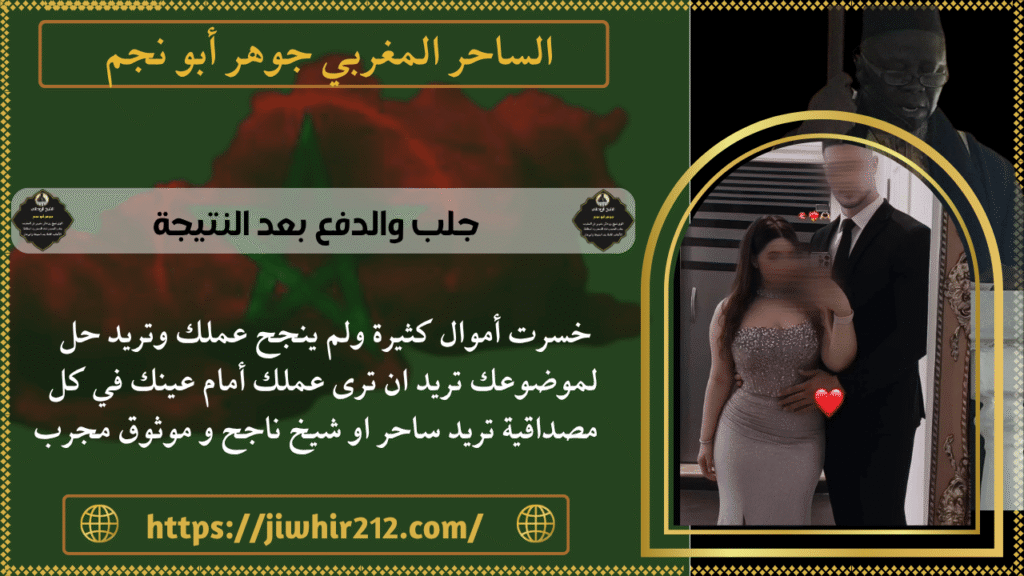 جلب والدفع بعد النتيجة