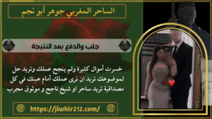 جلب والدفع بعد النتيجة