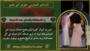 رد المطلقة والدفع بعد النتيجة