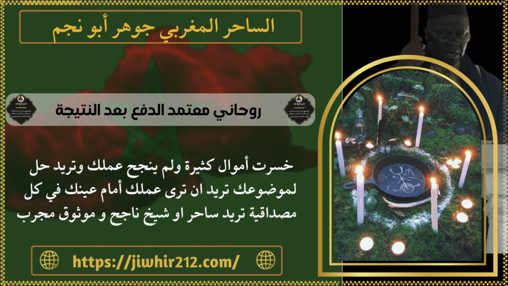 روحاني معتمد الدفع بعد النتيجة