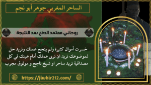 روحاني معتمد الدفع بعد النتيجة