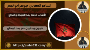 شيوخ روحانيين دفع بعد البرهان