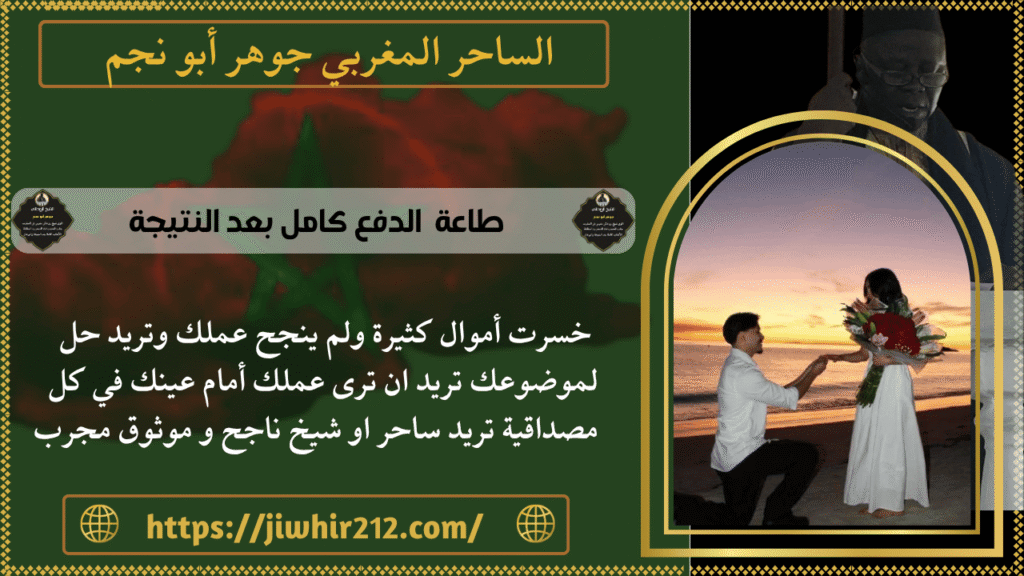 طاعة الدفع كامل بعد النتيجة