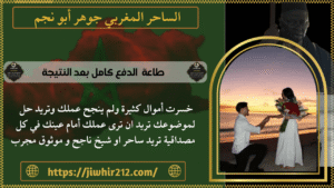 طاعة الدفع كامل بعد النتيجة