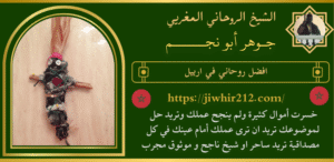 افضل روحاني في اربيل