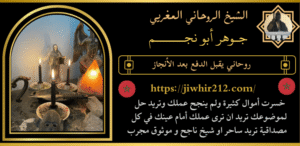 روحاني يقبل الدفع بعد الأنجاز