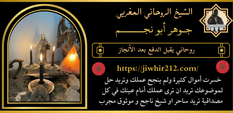 روحاني يقبل الدفع بعد الأنجاز