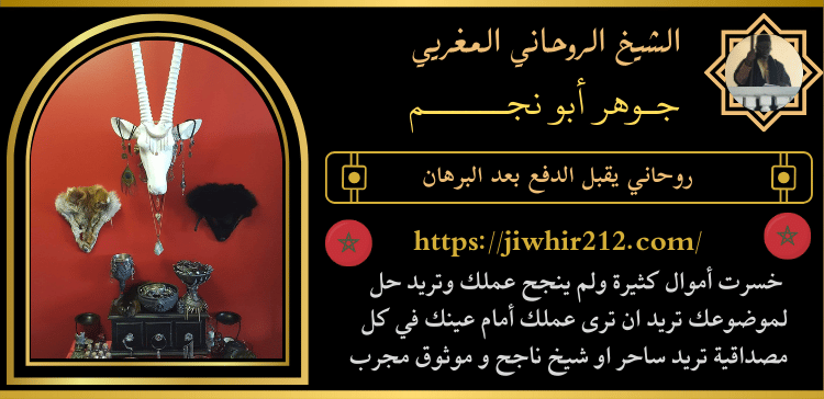 روحاني يقبل الدفع بعد البرهان