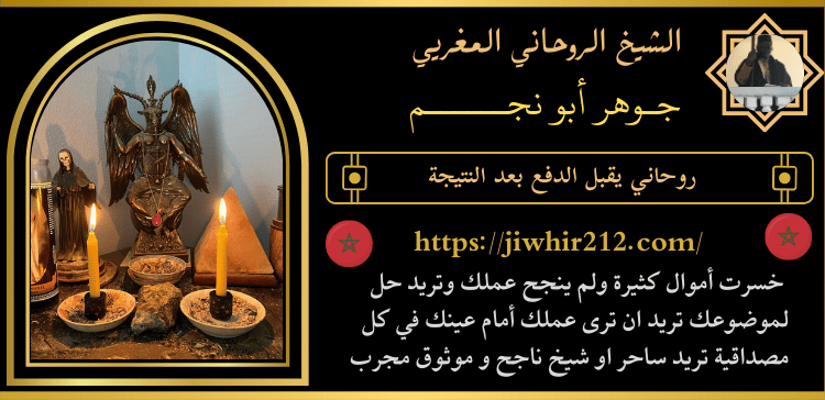 روحاني يقبل الدفع بعد النتيجة