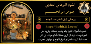 روحاني يقبل الدفع بعد النجاح