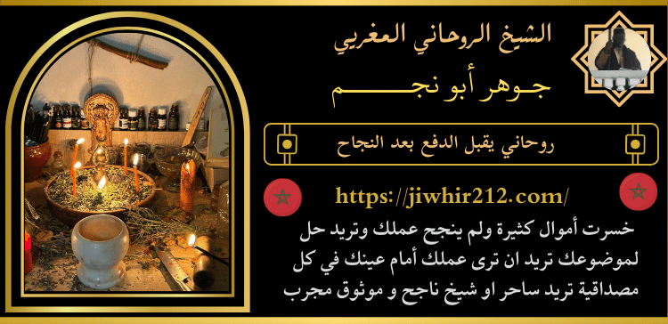 روحاني يقبل الدفع بعد النجاح