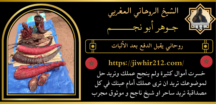 روحاني يقبل الدفع عند الأثبات