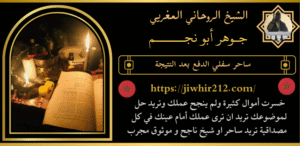 ساحر سفلي الدفع بعد النتيجة