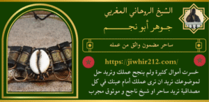 ساحر مضمون واثق من عمله