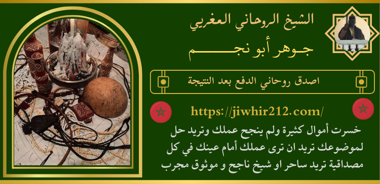 اصدق روحاني الدفع بعد النتيجة