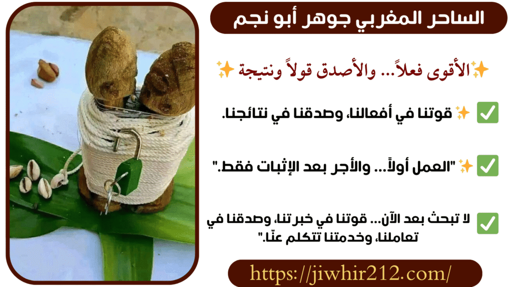 اصدق روحاني دفع على نتيجة