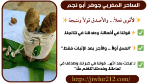 اصدق روحاني دفع على نتيجة