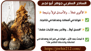 افضل روحاني دفع على نتيجة