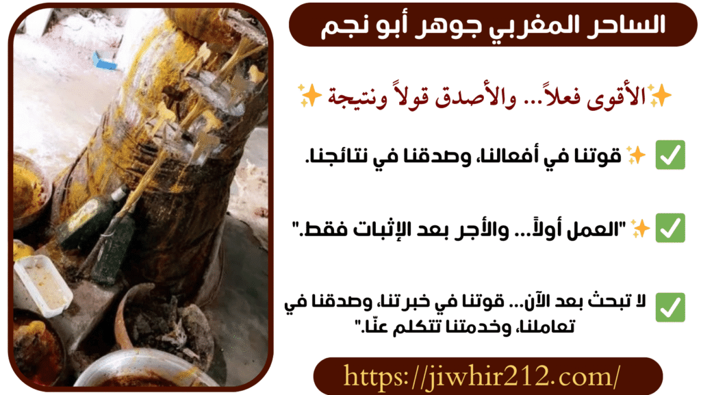 اقوى روحاني دفع على نتيجة