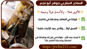 اقوى روحاني دفع على نتيجة