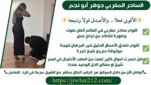 جلب الحبيب بالقرآن