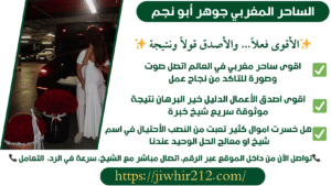 جلب الحبيب بدون سحر