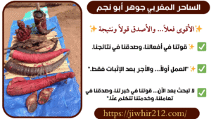 جلب الحبيب دفع بعد البرهان