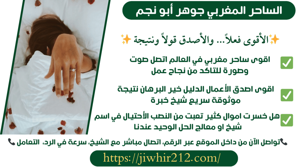 جلب الحبيب كالمجنون مجرب