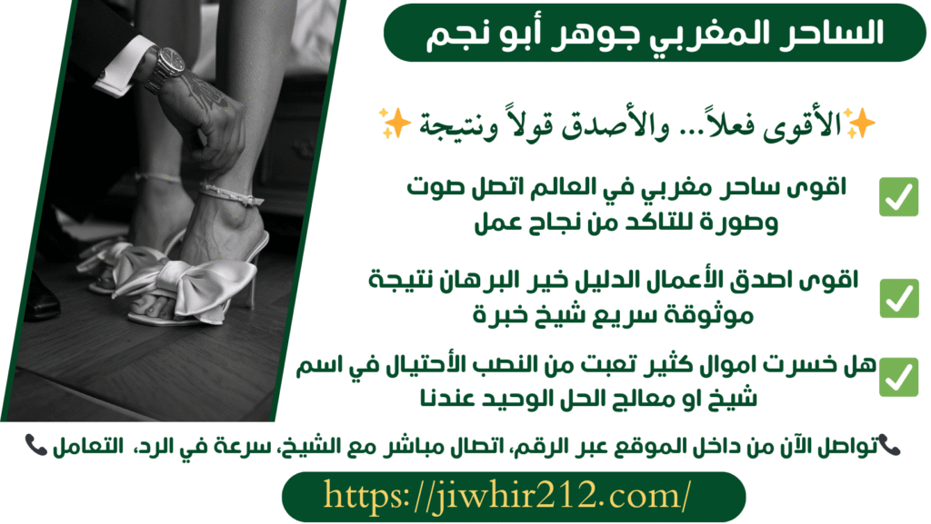 جلب والدفع بعد النتيجة