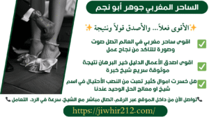 جلب والدفع بعد النتيجة