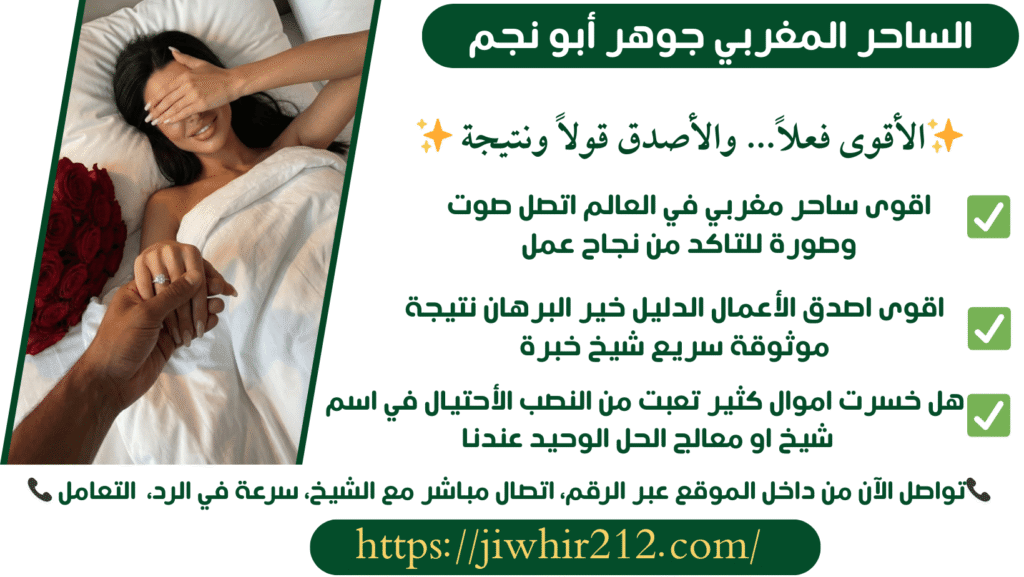 رد الحبيب خاضع ذليل