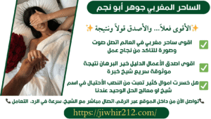 رد الحبيب خاضع ذليل