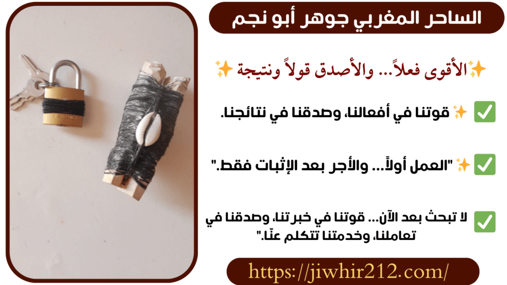 روحاني دفع على البرهان