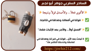 روحاني دفع على البرهان