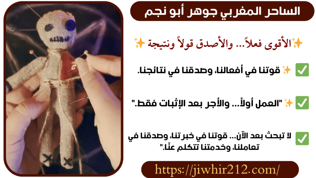 روحاني دفع على نتيجة