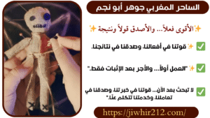 روحاني دفع على نتيجة