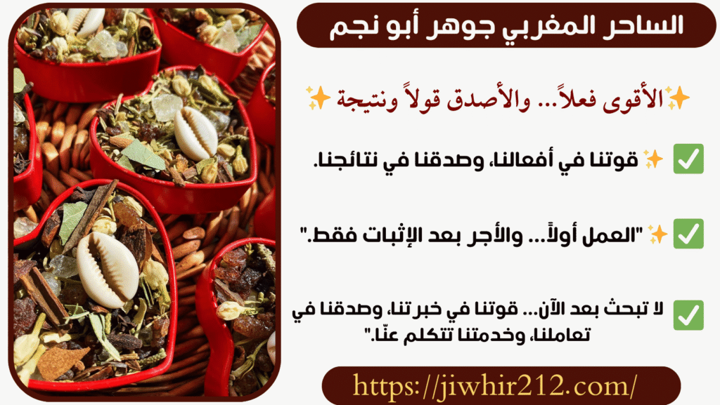 روحاني صادق دفع على نتيجة