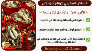 روحاني صادق دفع على نتيجة