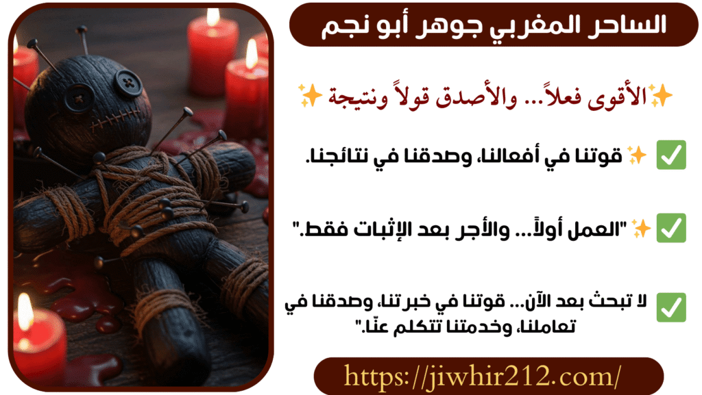 روحاني صادق والدفع بعد النتيجة