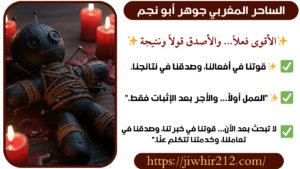 روحاني صادق والدفع بعد النتيجة