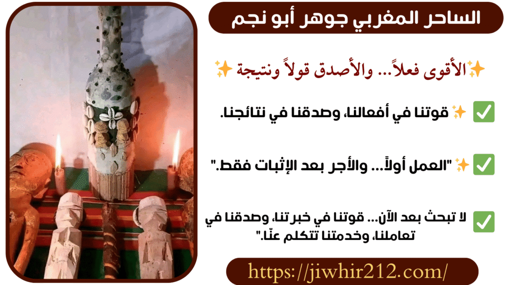 روحاني متمكن الدفع بعد البرهان