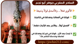 روحاني متمكن الدفع بعد البرهان