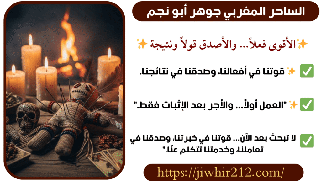 روحاني مضمون بدون مقدم