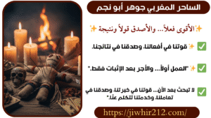 روحاني مضمون بدون مقدم