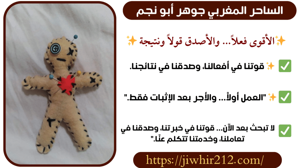 روحاني مضمون دفع على نتيجة