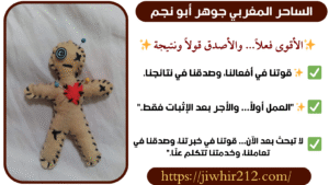 روحاني مضمون دفع على نتيجة