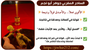 روحاني مضمون يقبل الدفع بعد النتيجة