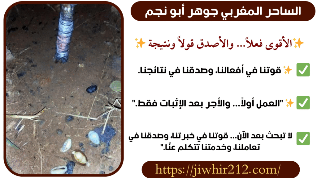 روحاني مغربي دفع على البرهان