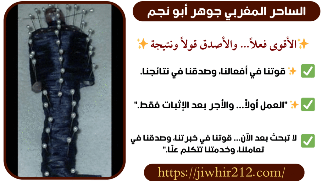 روحاني ويقبل الدفع بعد النتجية